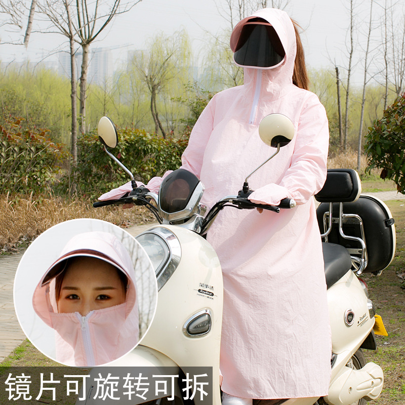 电动车防晒衣女夏季全身长款挡风纯色透气遮阳骑车防晒衫防紫外线