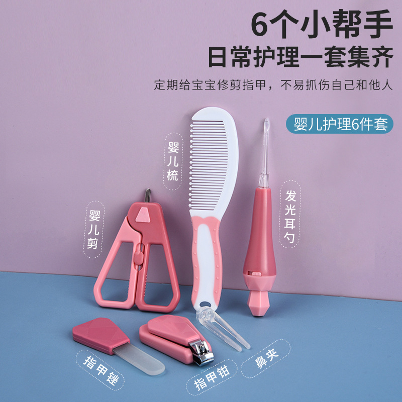 مقص أظافر الطفل من 6 قطع من قوالب أظافر الطفل من أجل العناية بأظافر الطفل Specification image