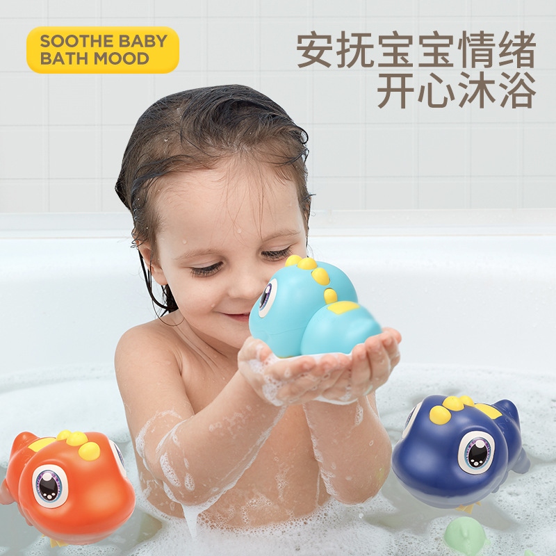Children's bath room water play chain water and land dual-purpose water play dinosaur baby bath toy can spray water swimming dinosaur Specification drawing