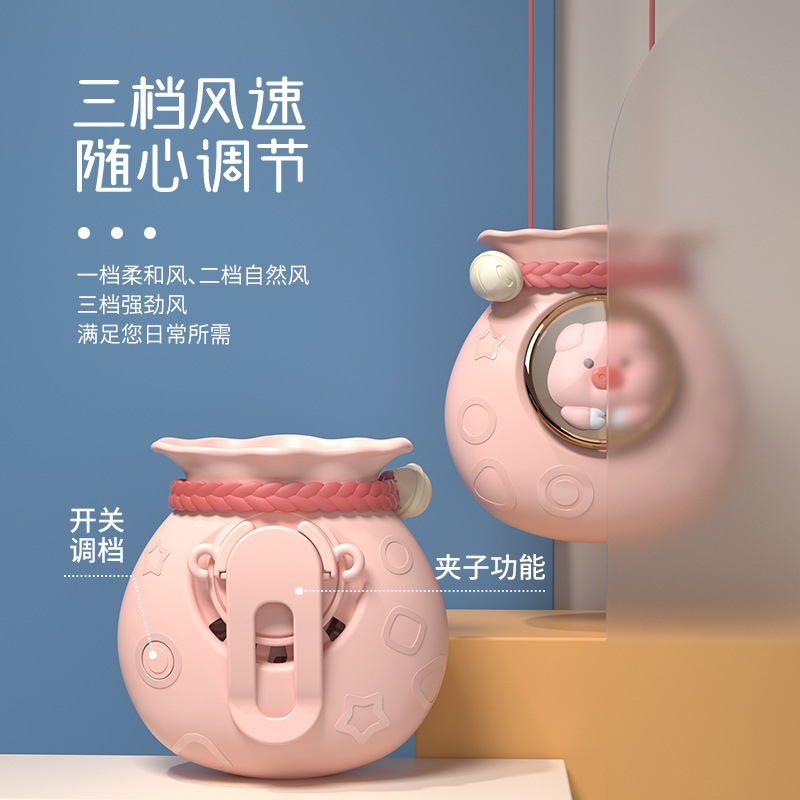 New cute and fun lucky bag lanyard fan, mini USB charging waist fan, portable outdoor bladeless neck fan details Picture