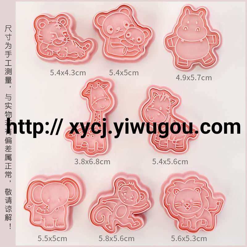 Cartoon cookie mold complete set, home parent-child frosting cookie 3d stereoscopic pressing fondant cookie baking tool Application Scenario
