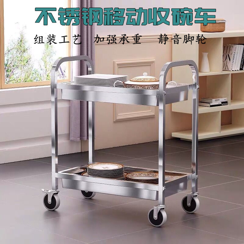 Stainless steel bowl collection cart, two-layer, double-layer, hotel, restaurant, KTV snack, hand-pushed mobile food delivery cart, auto repair tool cart details Picture