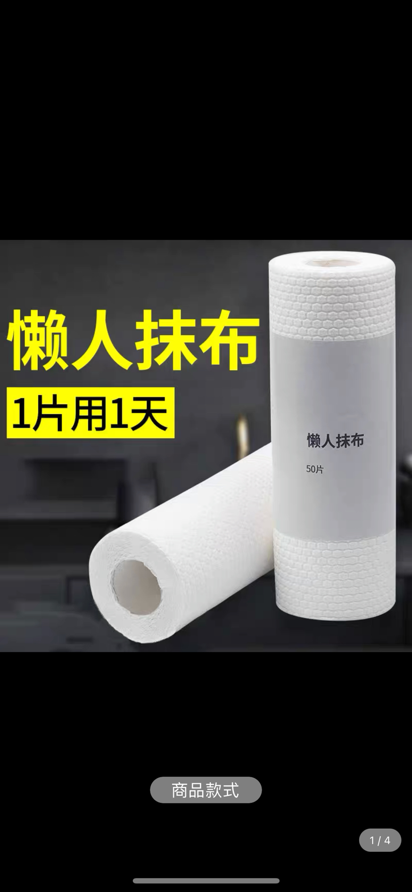 懒人抹布厂家直销批发质量放心价格优势白色懒人抹布厨房用品