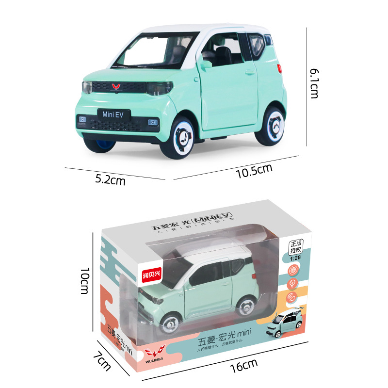 玩具白底实物图