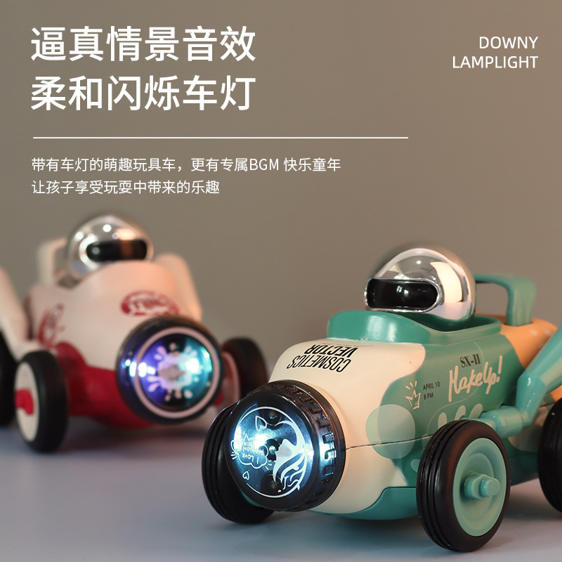 玩具产品图