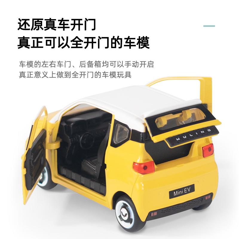 玩具细节图