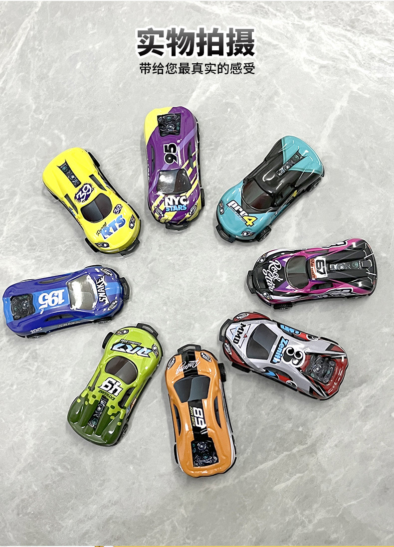 玩具白底实物图