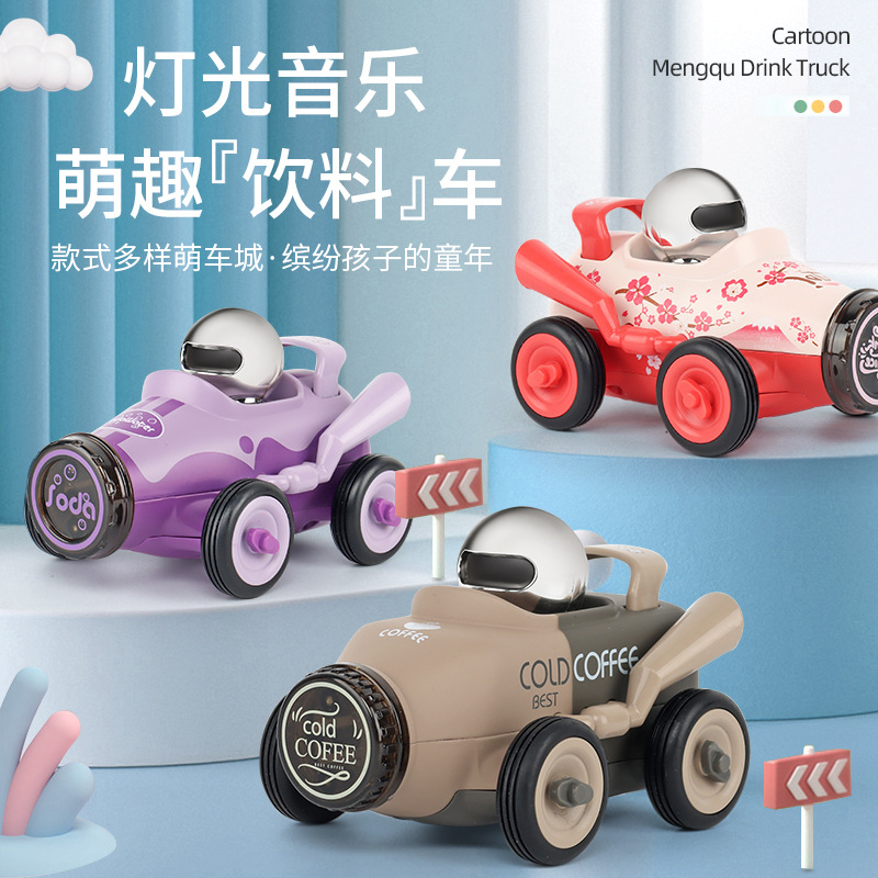 儿童小汽车玩具宝宝萌趣卡通迷你音乐灯光饮料车回力合金车玩具车