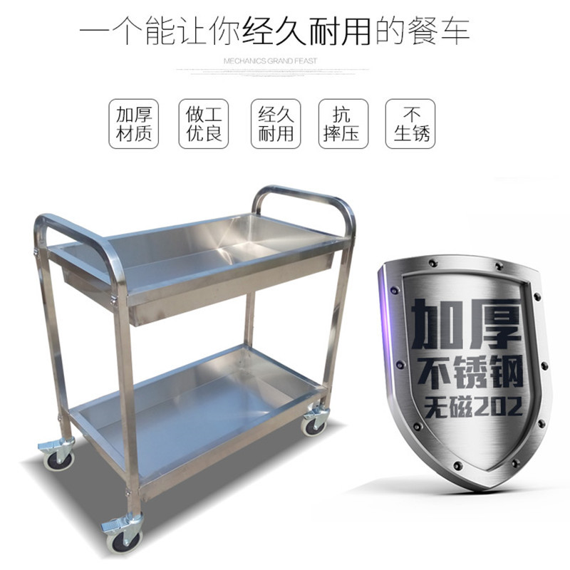 Stainless steel bowl collection cart, two-layer, double-layer, hotel, restaurant, KTV snack, hand-pushed mobile food delivery cart, auto repair tool cart Specification image