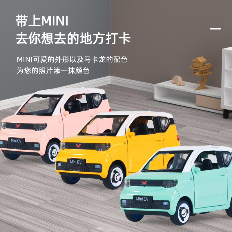 玩具产品图