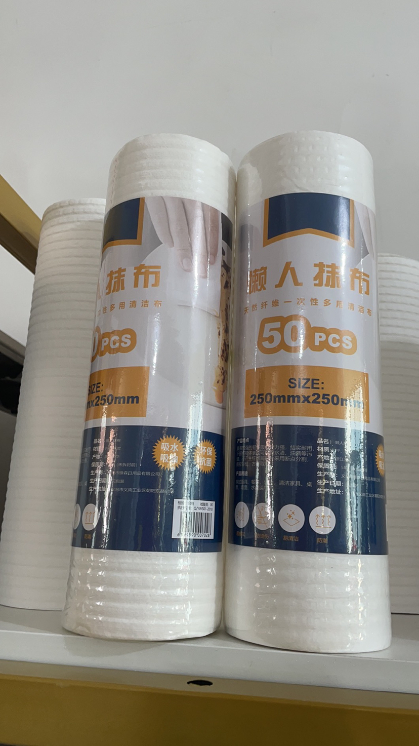 厂家直销批发厨房家用懒人抹布干湿两用