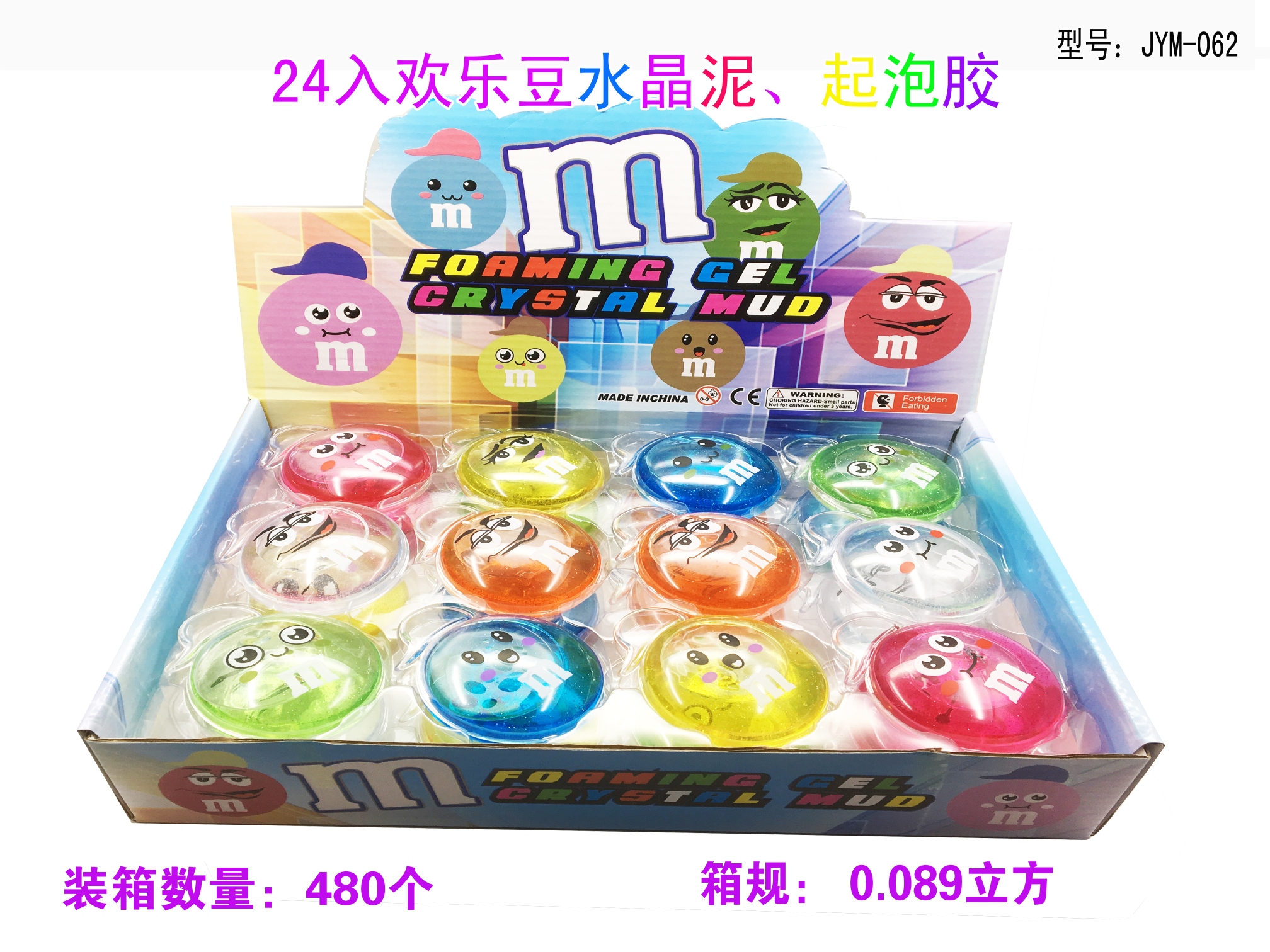 Slime clay foam glue factory