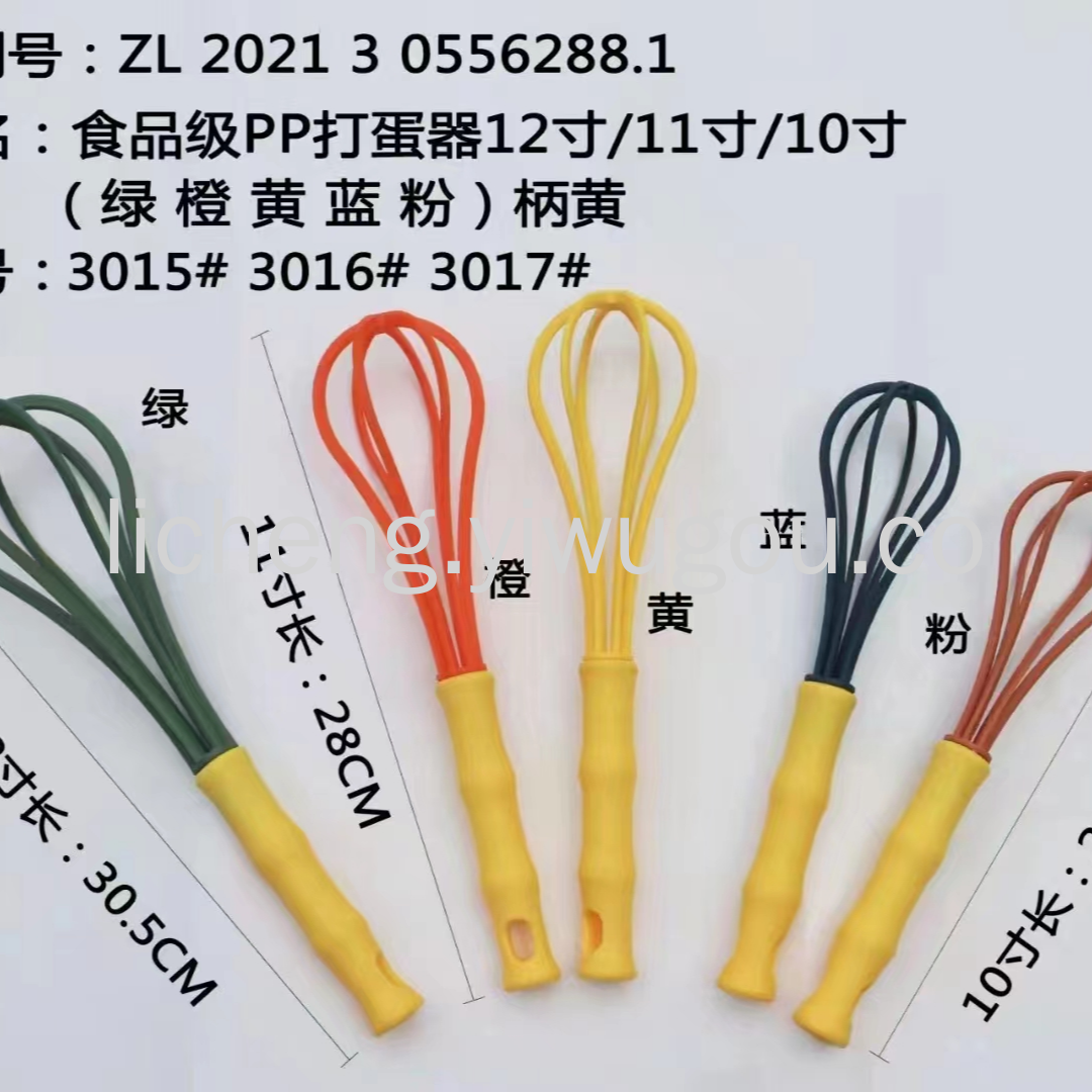 日用百货白底实物图