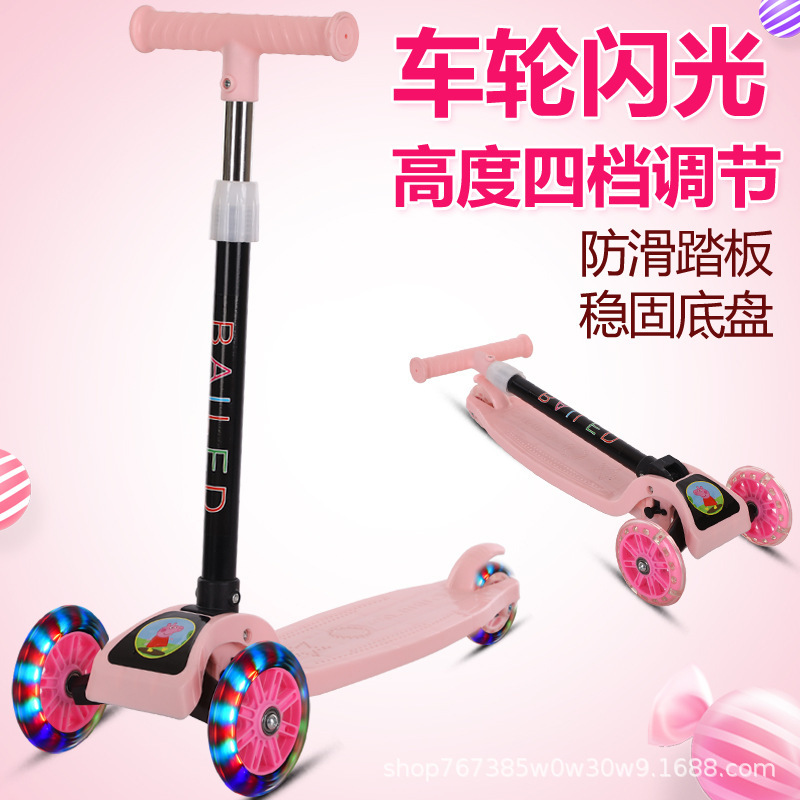 滑板车厂家批发新款折叠米高儿童滑板车2-8岁三轮闪光滑板摇摆车学步车
