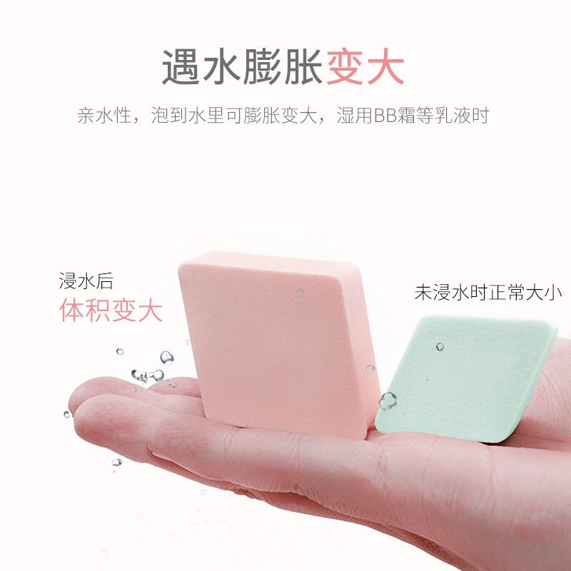 Beauty rhombic powder puff details Picture