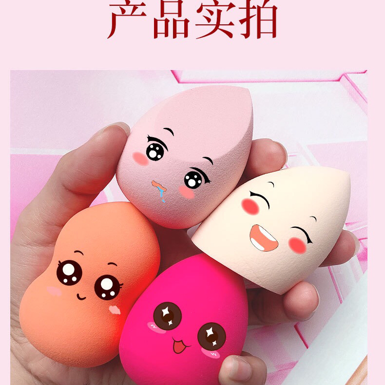 Beauty egg, dry and wet dual-purpose, makeup egg, no need to eat powder, water drop, diagonal cut gourd, powder puff egg, gift distribution Specification image