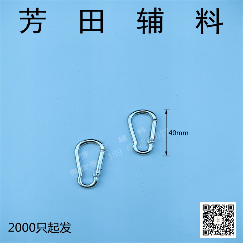 皮带/配件产品图