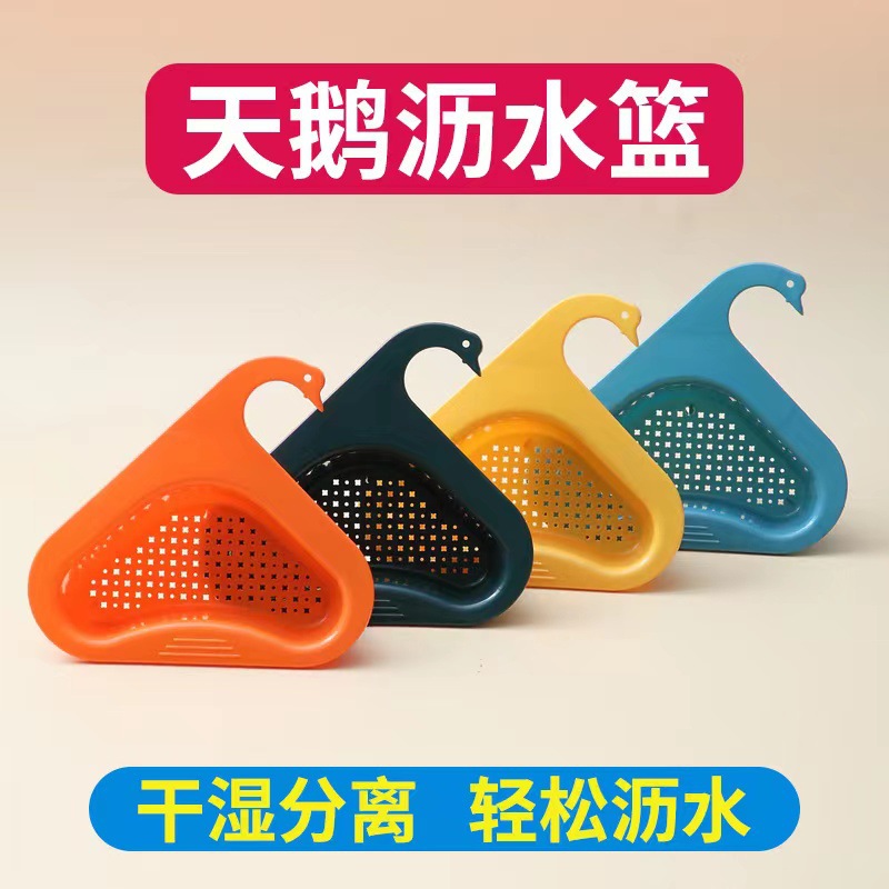 日用百货产品图