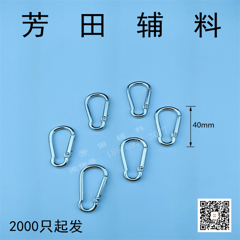 皮带/配件细节图