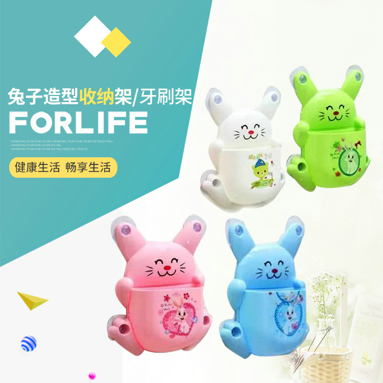 创意浴室吸壁式可爱瓢虫牙刷架 吸盘牙刷架 牙膏收纳置物架