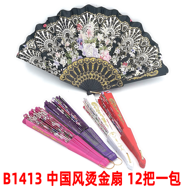 Order 110 category XQ premium fans according to the multiple of the quantity starting from the title, folding fans, summer daily necessities details Picture
