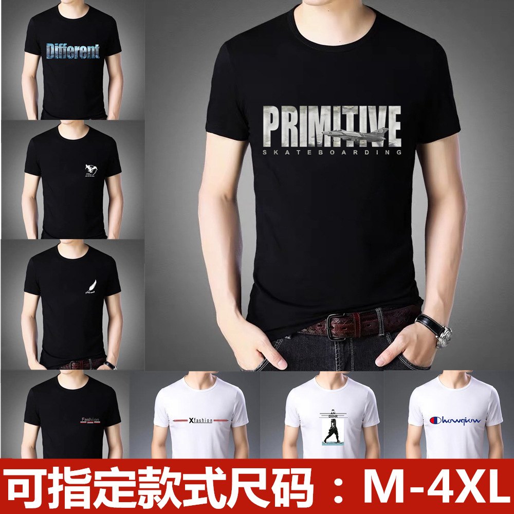 [many styles] street trade wholesale summer men's short sleeve T shirt printed round collar bottom shirt men's wear