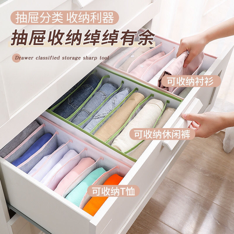 日用百货细节图