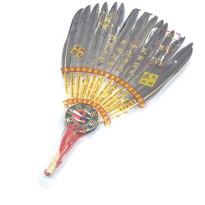 مروحة الهدايا اليدوية اليدوي من قبل تشو شيشو، مروحة الريش ذات البوق الصغير Item Picture