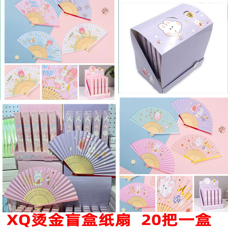 Order 110 category XQ premium fans according to the multiple of the quantity starting from the title, folding fans, summer daily necessities Application Scenario