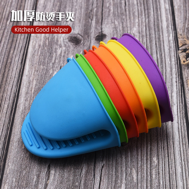 防烫手夹 隔热手夹 微波炉烤箱隔热手套 厨房用品 加厚TPE手夹