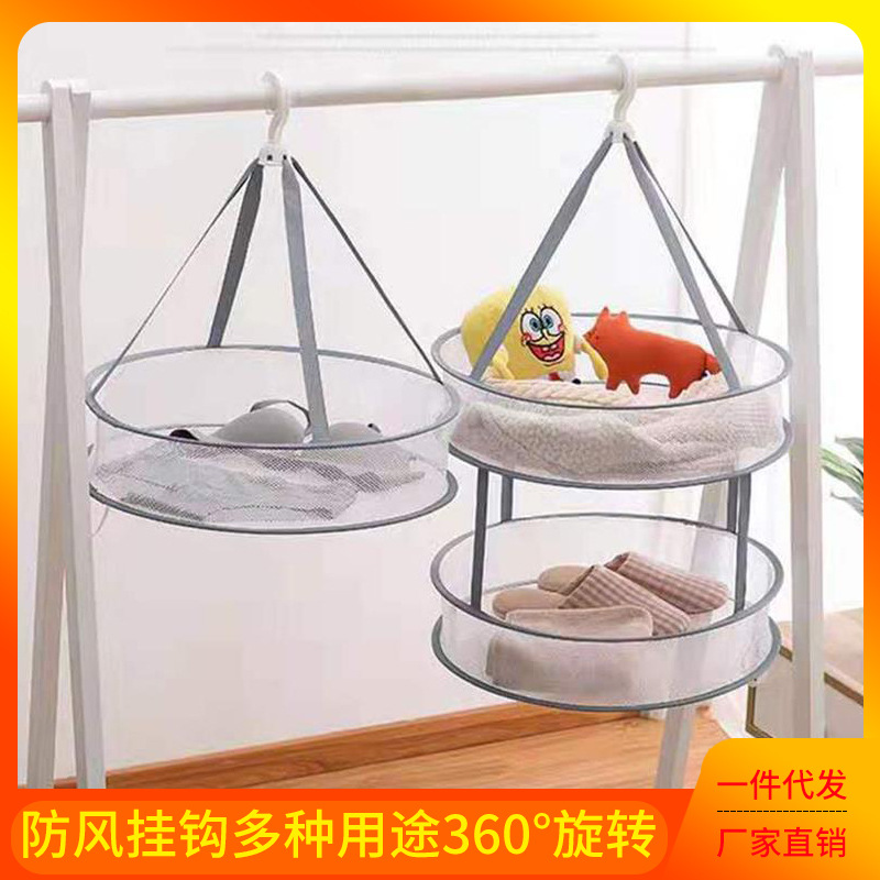 家用晒衣篮包边可折叠防风晾晒篮平铺内衣袜子晾衣网双层网兜神器