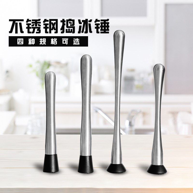 Stainless steel ice Hammer Fruit squash bar cocktail Lemon Squash Hammer Bar mixure Milk tea Shop Crushed ice hammer