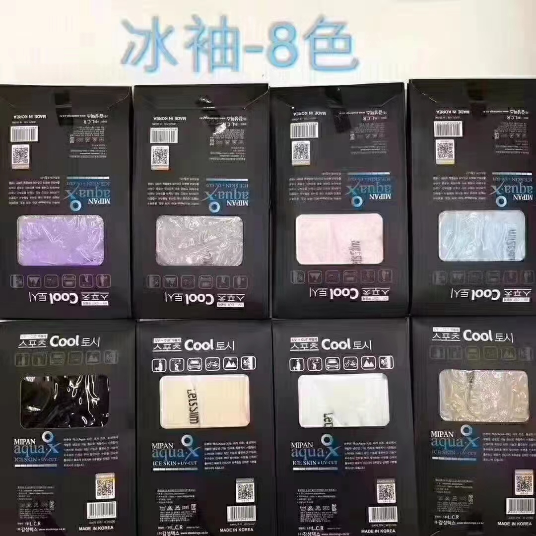 小商品配送产品图