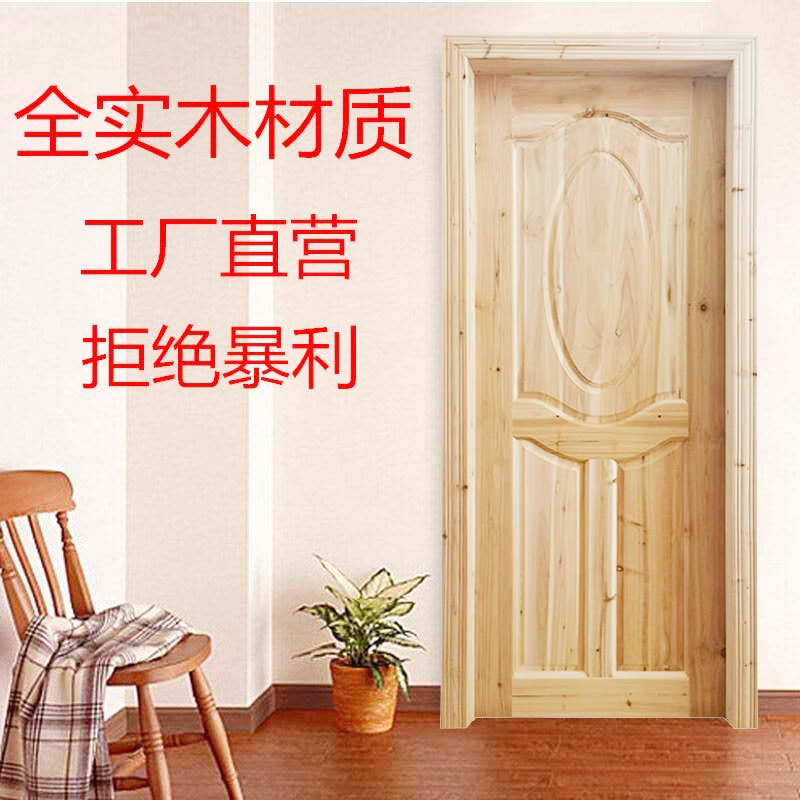 Custom-made interior room doors made of solid wood and fir, American-style solid wood retro swing, eco-friendly sliding doors for kitchens and barns