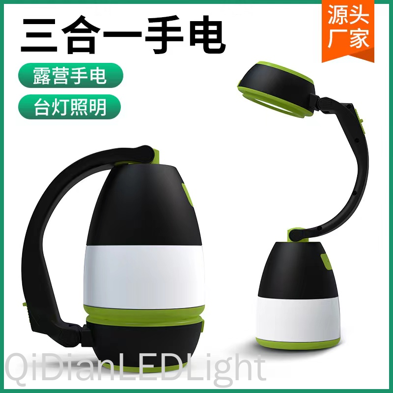 帐篷灯手提野营灯家用台灯户外露营手电筒带充电宝应急夜灯
