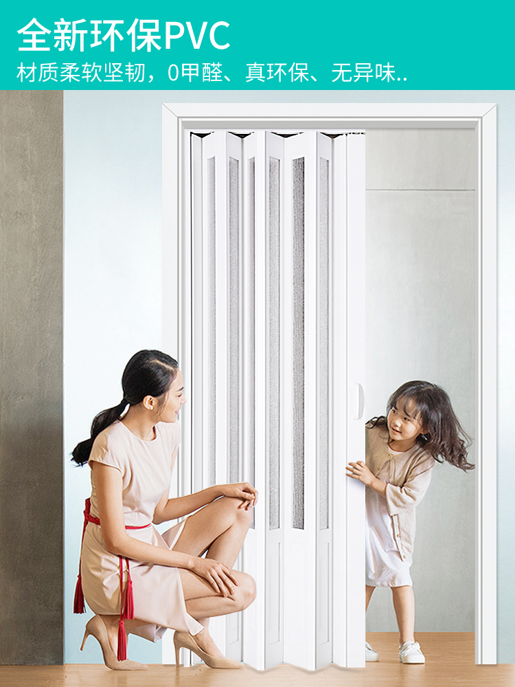 Sakura Hui PVC folding door, sliding open kitchen sliding door, indoor partition, bathroom, balcony and invisible shop door Specification image