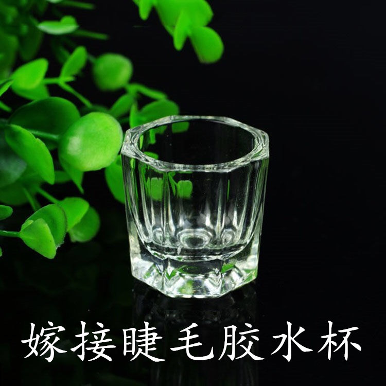 Wholesale of special glue cups for grafting, nail removal water cups, thickened crystal glass cups, and eyelash extension auxiliary tools