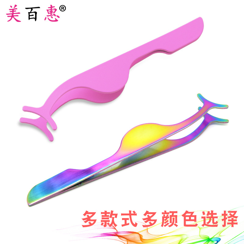 Eyelash extension assistant, local false eyelash tweezers, stainless steel spray rubber plastic colored beauty tools details Picture