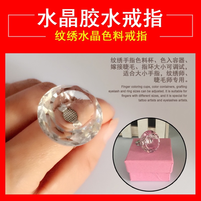 Special crystal ring for eyelash extension, container, glass glue tray, beauty tattoo and eyelash extension tools Specification image
