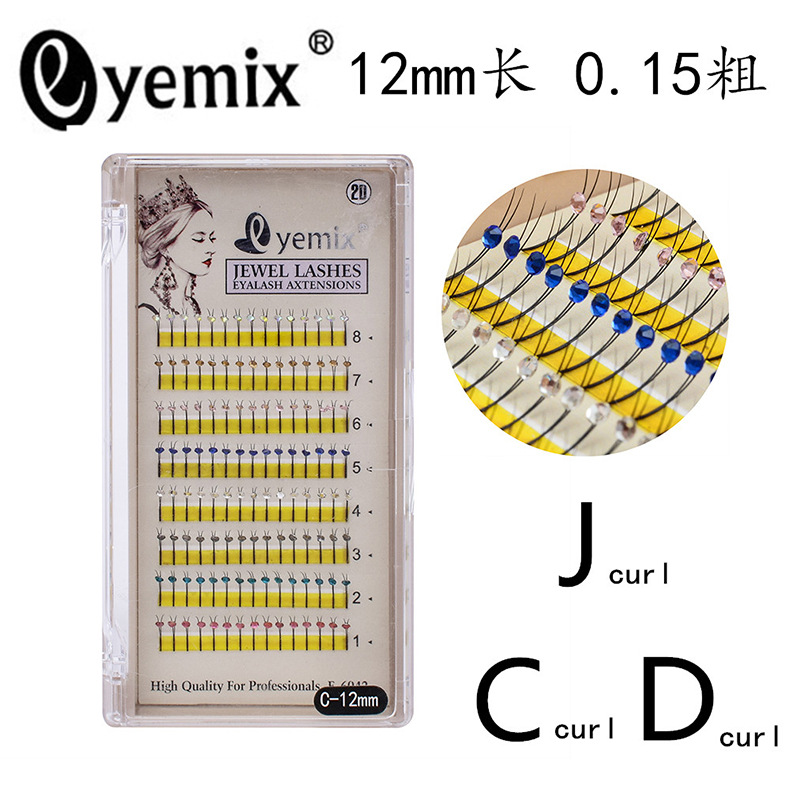 Super soft hair with diamond implant eyelash extensions, 2 closely arranged Y-shaped C curls, 12mm/14mm, 8 colors, factory wholesale