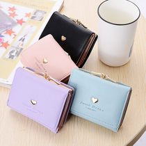 2022 new purse female short Korean version of small fresh cute three fold women's coin purse love money clip women's bag