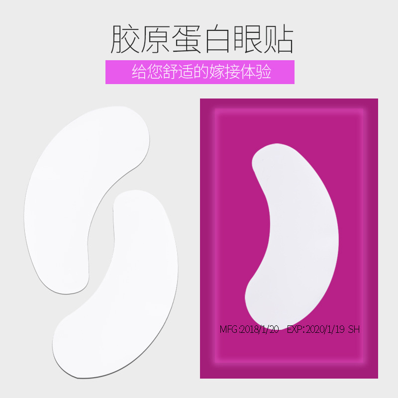 Eyelash extensions, eyelash removal patches, thin implant false eyelash isolation patches, moisturizing hydrogel stickers details Picture