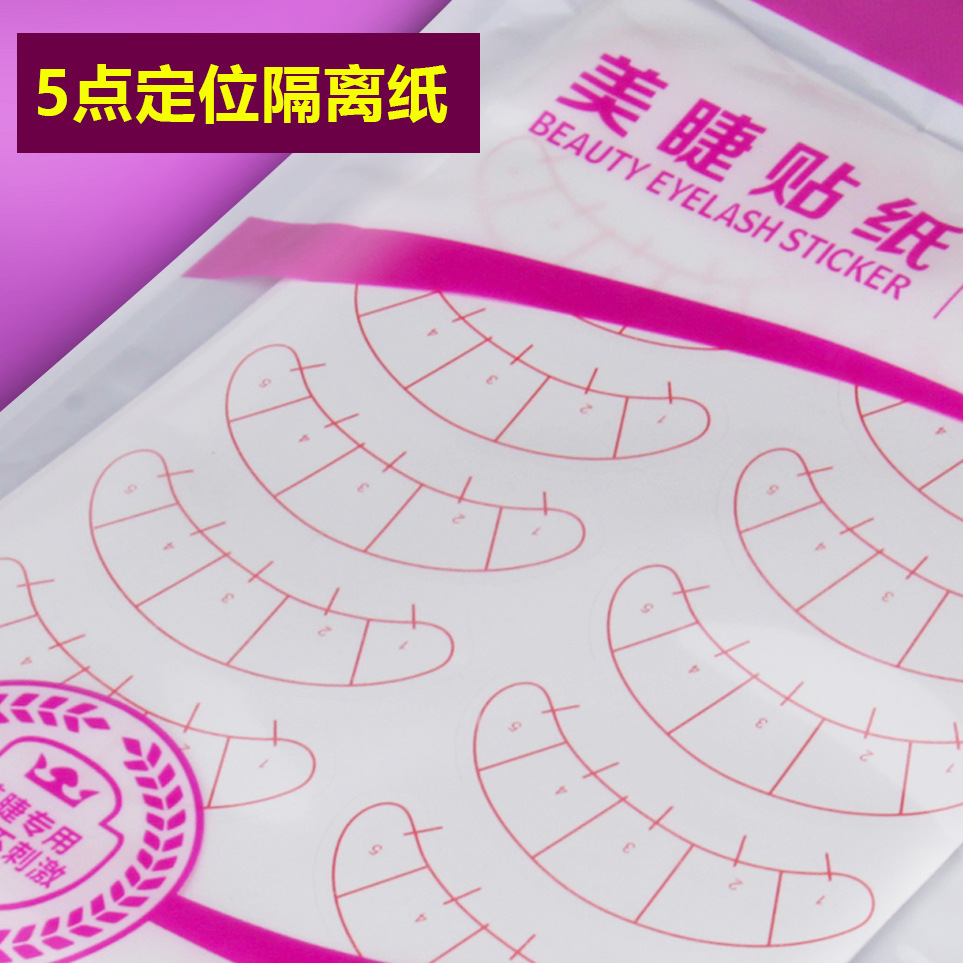 Eyelash extension student five-point positioning eye stickers for eyelash implantation teaching and learning. One bag of ten eye stickers costs 70