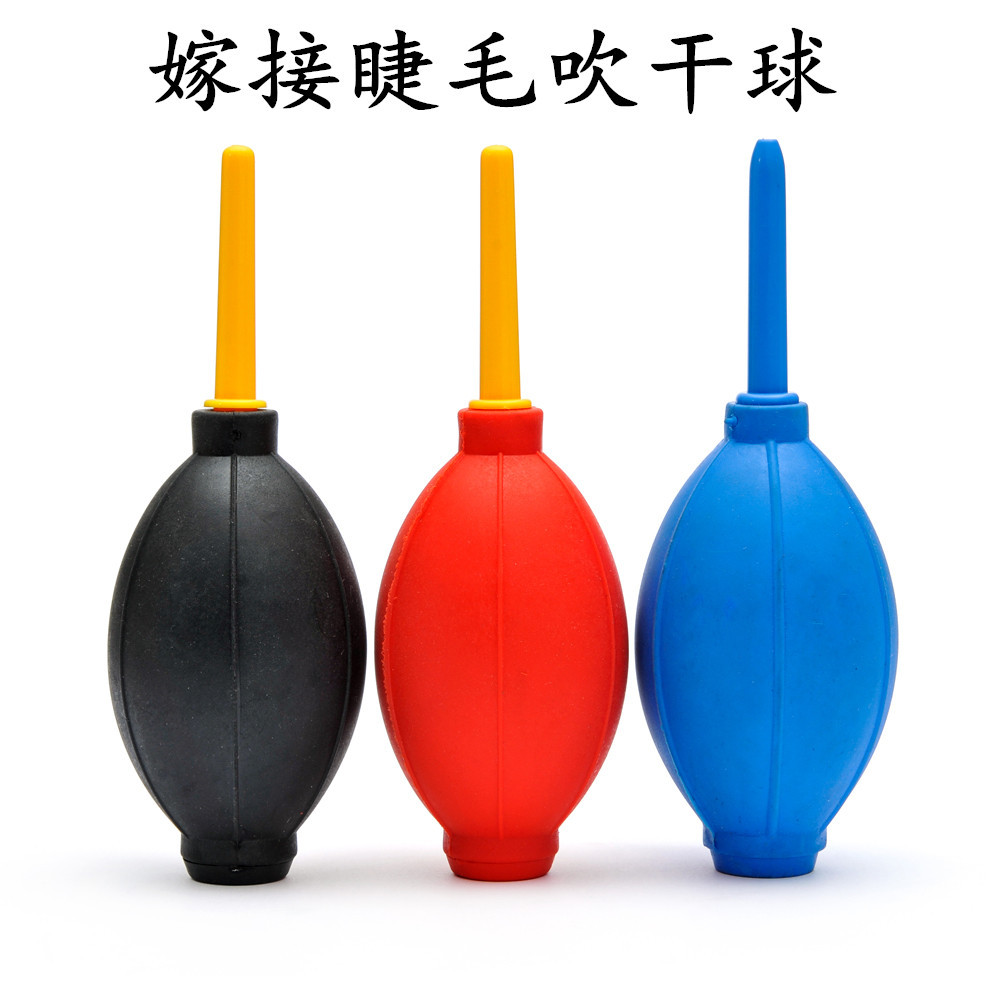 嫁接睫毛吹干器 种植睫毛吹气球 睫毛吹风球 文眉纹绣辅助工具