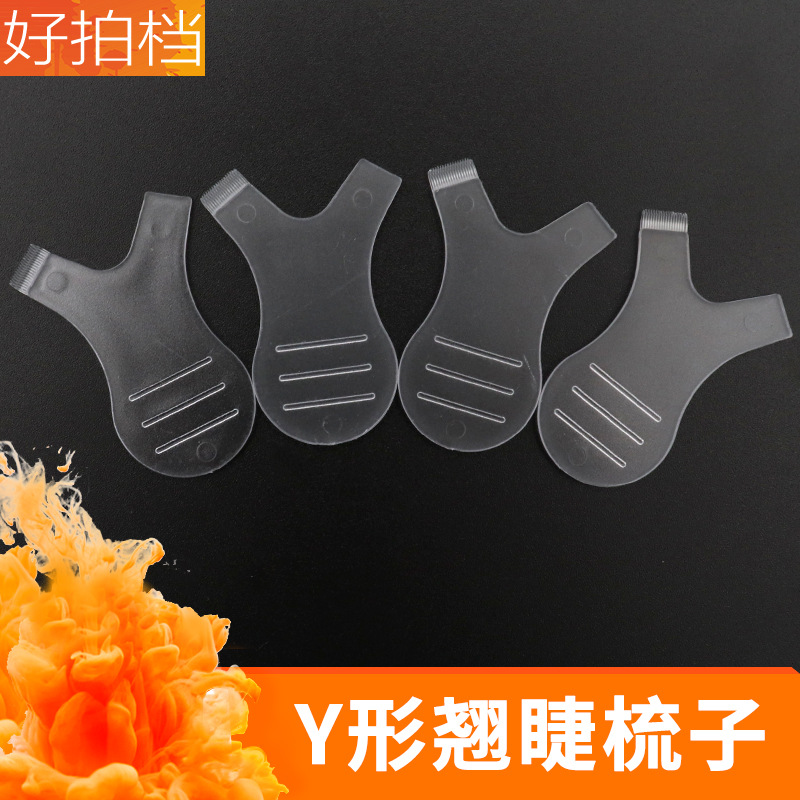 Eyelash extension auxiliary tools: Y-shaped eyelash brush, eyelash ironing silicone brush, eyelash ironing tool, needle Application Scenario