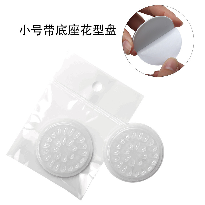 Large-sized, base, patterned plate, eyelash extension glue tray, eyelash extension tool, PVC sunflower seed glue gasket