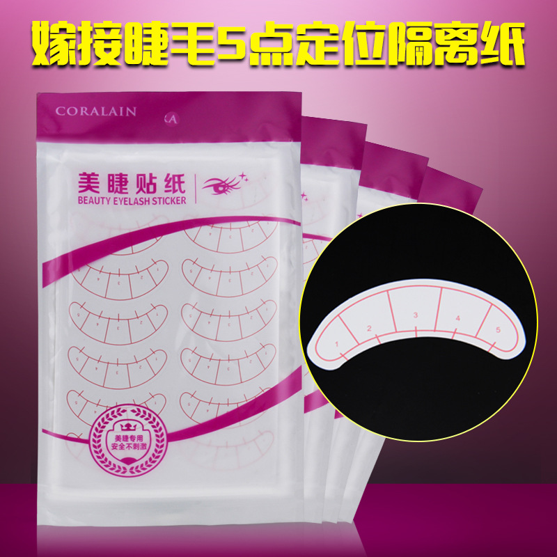 Eyelash extension student five-point positioning eye stickers for eyelash implantation teaching and learning. One bag of ten eye stickers costs 70 Specification image