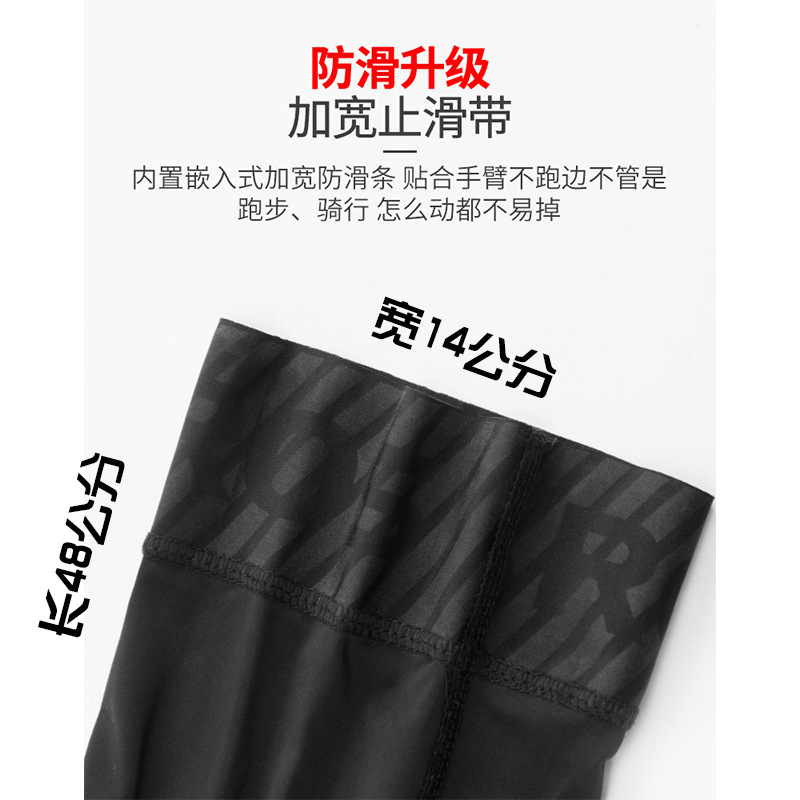 Summer cool sleeves, ice silk sleeves, men's and women's outdoor extra-large driving sun protection arm sleeves, summer cycling arm protection sleeves details Picture