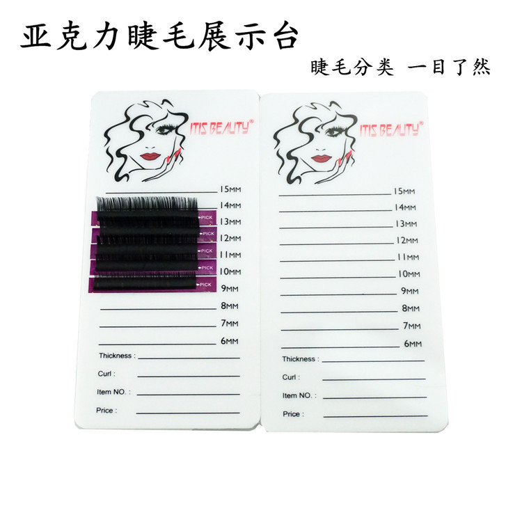Acrylic eyelash extension board with engraved vacation eyelash display stand, eyelash storage board, eyelash extension board for eyelash extension stores