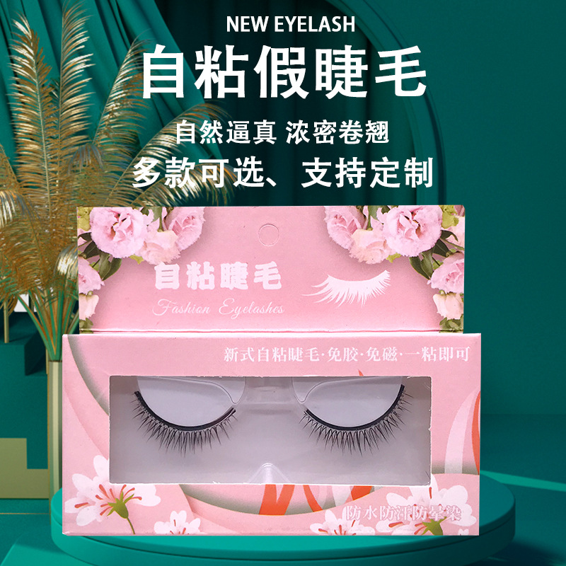 Xiaohongshu is highly recommending a pair of natural temperature-sensitive jelly glue self-adhesive eyelash manufacturers for wholesale of self-adhesive false eyelashes